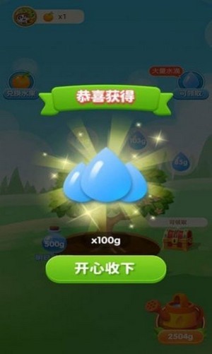 少生孩子多種樹游戲紅包版截圖5