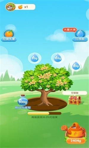 少生孩子多種樹游戲紅包版截圖1