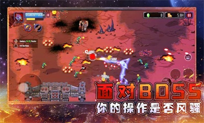 異星大作戰(zhàn)游戲安卓手機(jī)版截圖5