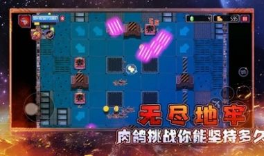 異星大作戰(zhàn)游戲安卓手機(jī)版截圖3