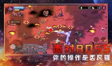 異星大作戰(zhàn)游戲安卓手機(jī)版截圖1
