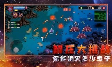異星大作戰(zhàn)游戲安卓手機(jī)版截圖4
