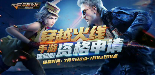 CF葫蘆娃升級到5級的要求答案是什么？葫蘆娃升5級正確答案解析[多圖]圖片1