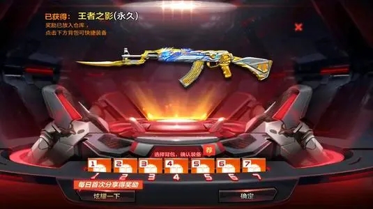 cf手游體驗(yàn)服問(wèn)卷填寫(xiě)答案7月2021：穿越火線體驗(yàn)服問(wèn)卷答案7月匯總