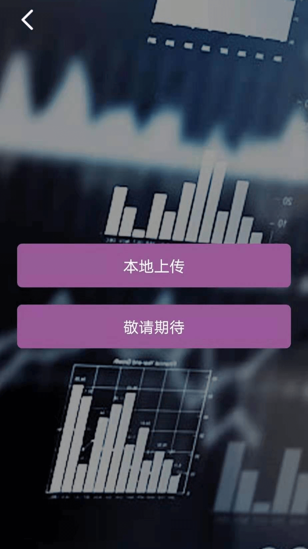 PDF萬能文檔APP下載截圖2