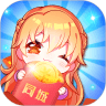 同城領紅包下載最新版