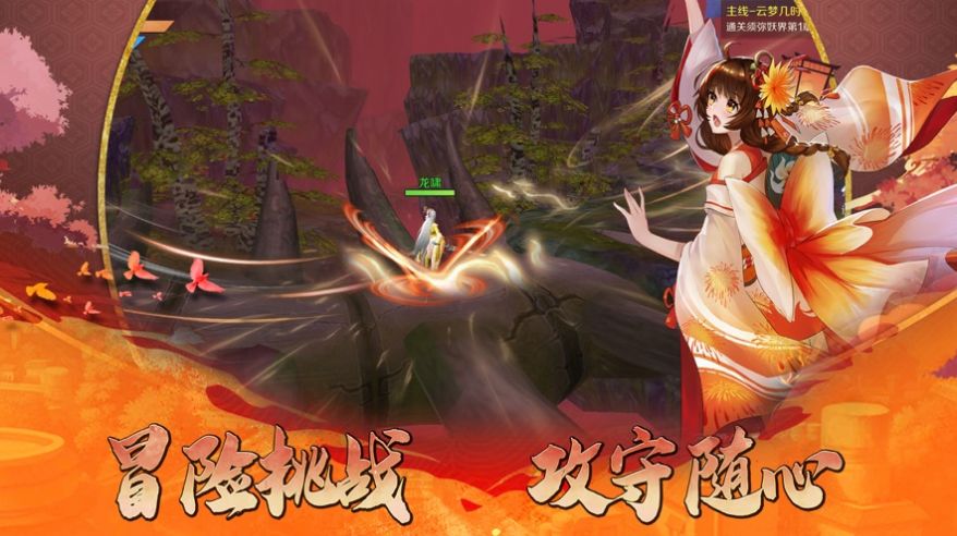 御靈少女手游最新版截圖3