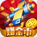 雷電賺金游戲領(lǐng)紅包最新版