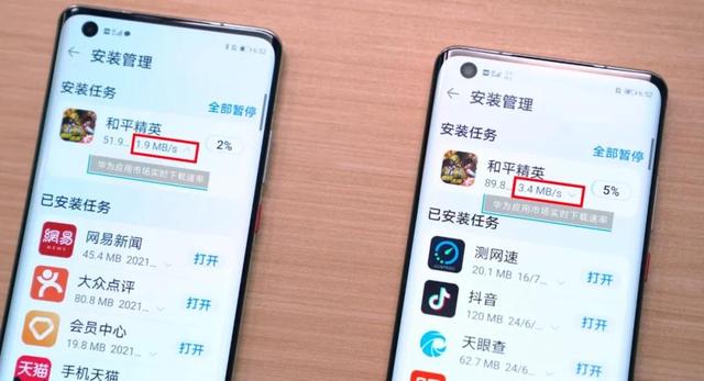 華為花瓣測(cè)速app3.1下載正式版截圖2