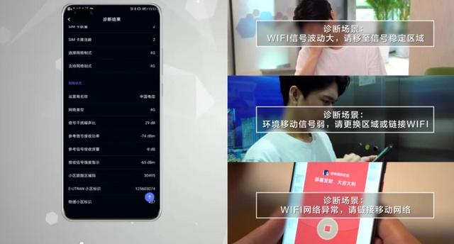 華為花瓣測(cè)速app3.1下載正式版截圖3