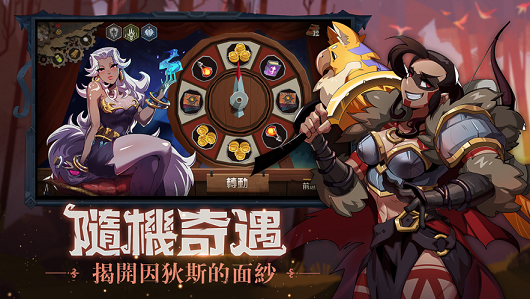 地牢的謊言手游最新版截圖4