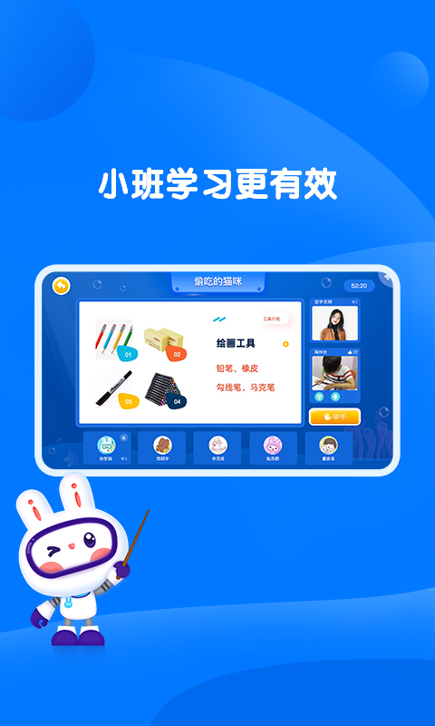 萌兔動(dòng)漫App版截圖4