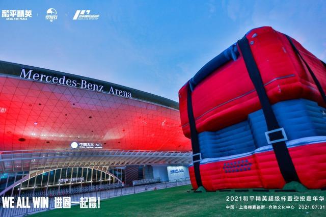 和平精英空投節(jié)怎么獲得空投？2021空投節(jié)幸運(yùn)空投獲得攻略