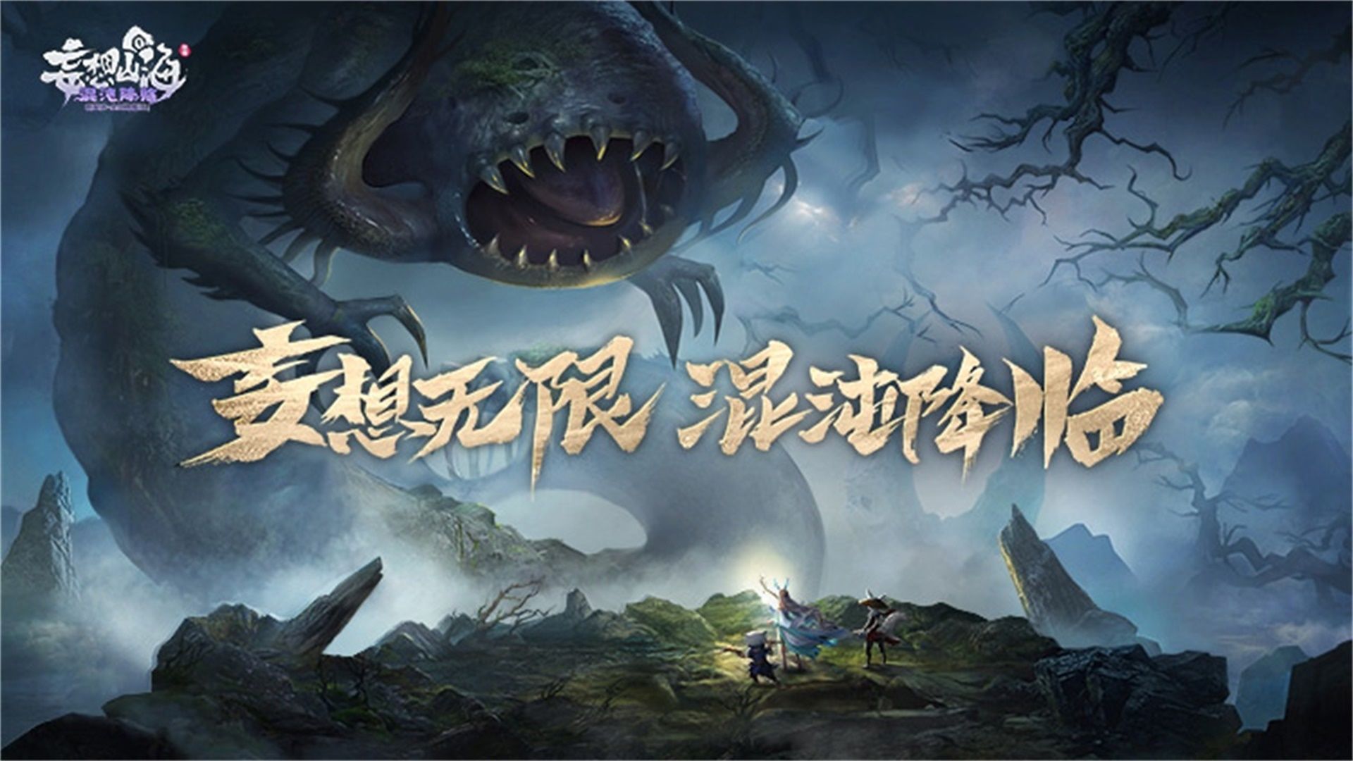 妄想山海脂玉bug怎么用？脂玉bug使用教程