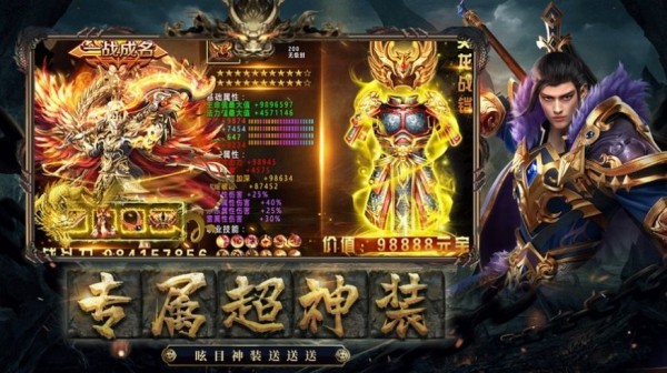 復(fù)古無(wú)限加速版手游最新版截圖2