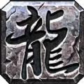 復(fù)古無(wú)限加速版手游最新版