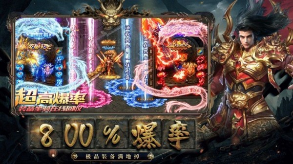 復(fù)古無(wú)限加速版手游最新版截圖3