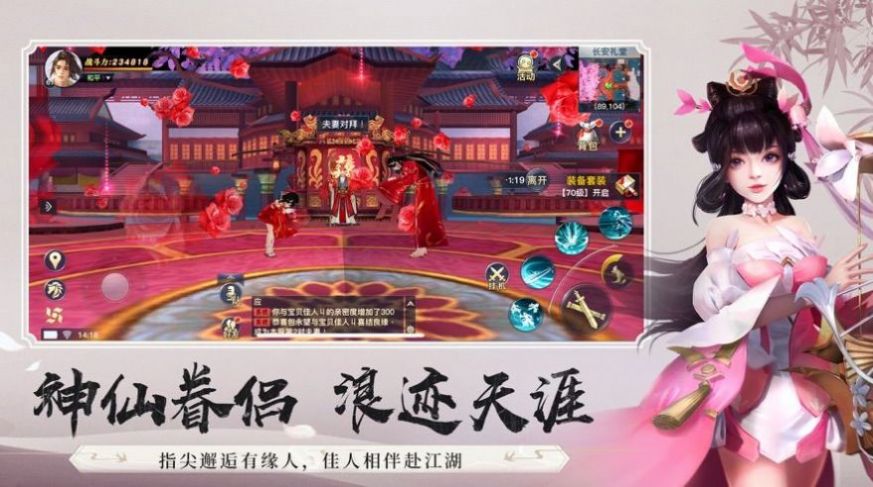 昆侖伏魔傳說(shuō)正版手游截圖4