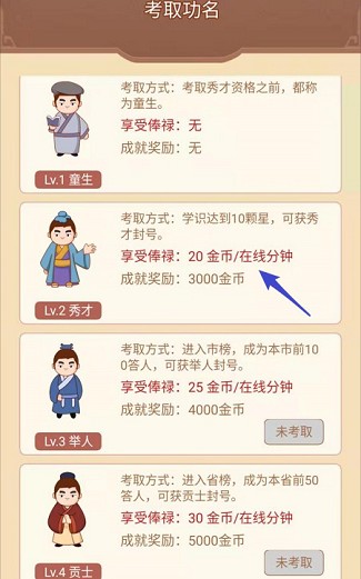 天天愛答題領紅包下載手機版最新版本截圖4