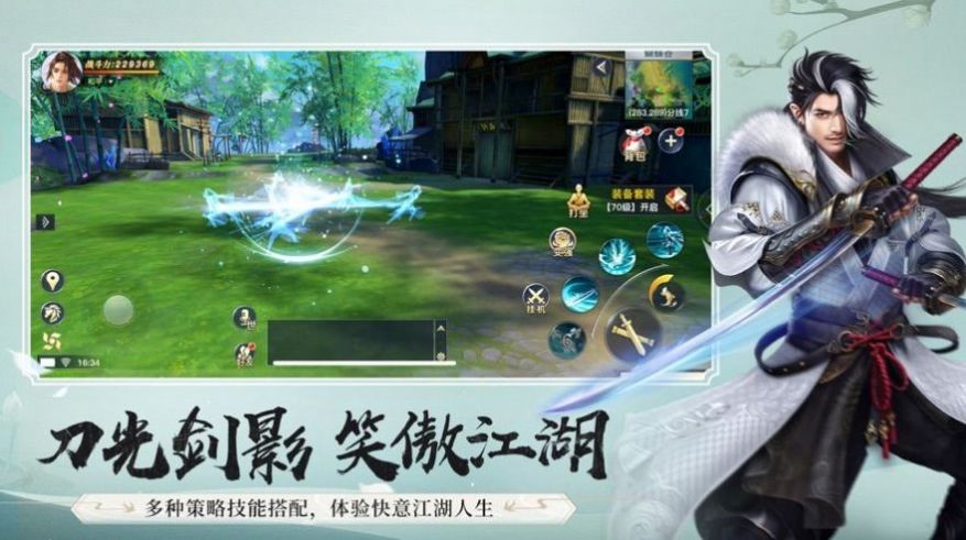昆侖伏魔傳說(shuō)正版手游截圖3