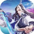無(wú)極劍宗之起源手游最新版