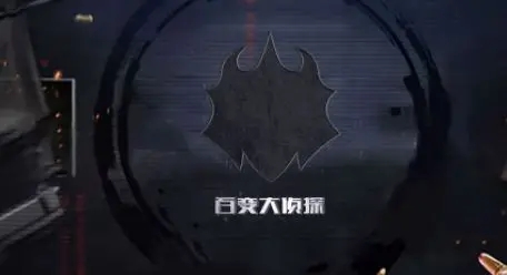 百變大偵探白鷺?biāo)妥觾词质钦l？白鷺?biāo)妥觿”練⒋鸢刚嫦嘟馕?>
                    	<div>
                    		<span>下一篇 </span>
                    		<p>百變大偵探白鷺?biāo)妥觾词质钦l？白鷺?biāo)妥觿”練⒋鸢刚嫦嘟馕?/p>
                    	</div>
                	</a>
            	</div>
			</section>
			<section class=