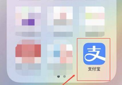 支付寶車輛停駛能量怎么弄？車輛停駛能量領(lǐng)取方法
