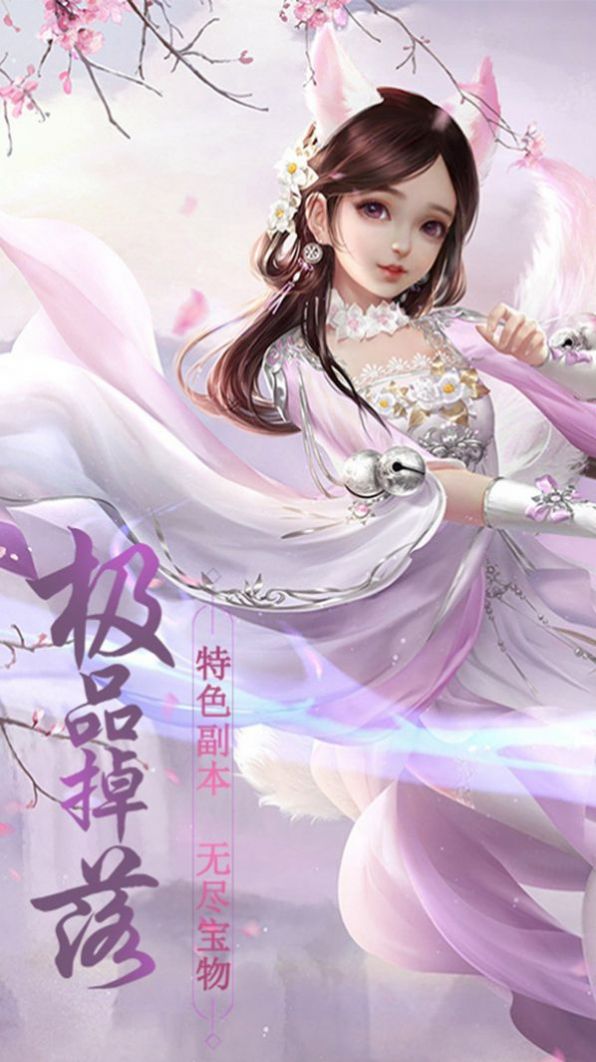 劍破之九州戰(zhàn)火手游安卓版截圖3