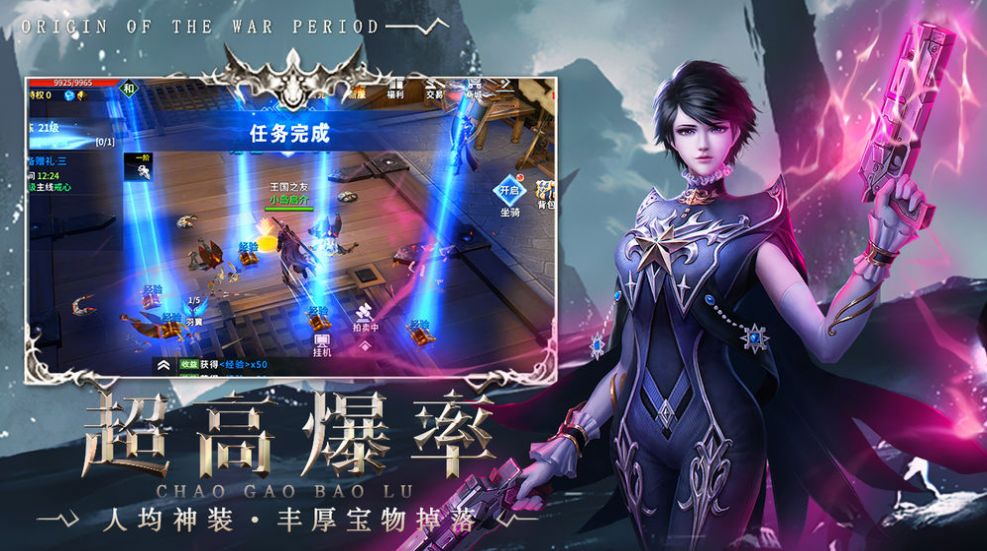 幽靈魂王手游最新版截圖3