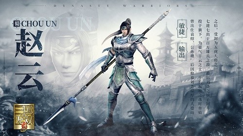 真三國無雙霸趙云怎么抽？趙云抽取技巧分享