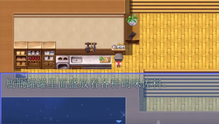 我的蛋糕在哪里游戲安卓版截圖1