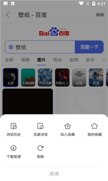 看世界APP最新版截圖1