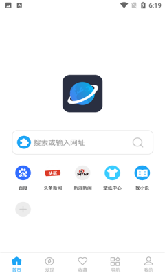 看世界APP最新版截圖4
