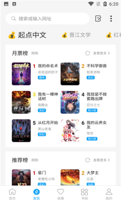 看世界APP最新版截圖2