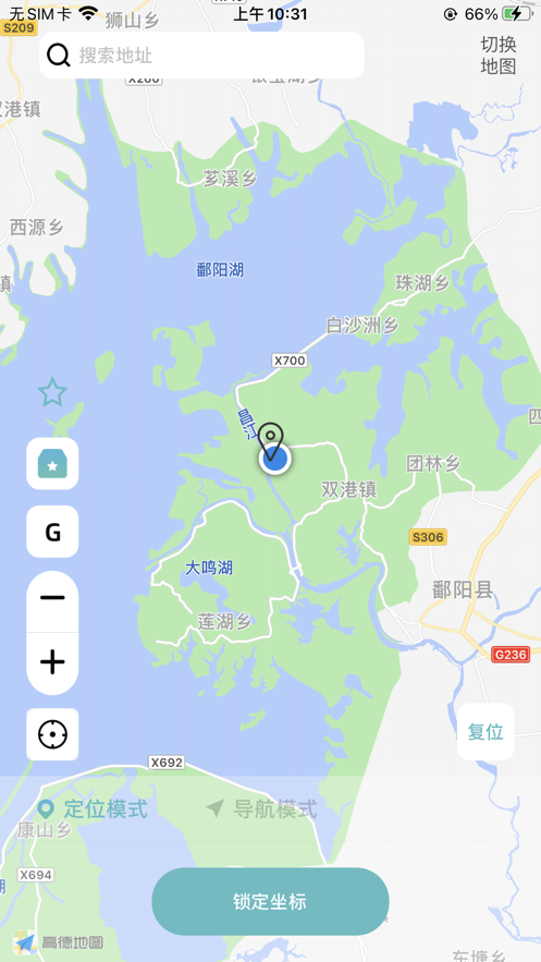 水母地圖App安卓版截圖3