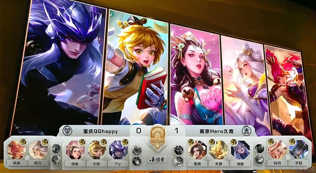 王者榮耀qg控分怎么回事？QGhappy控分事件處罰內(nèi)容詳解
