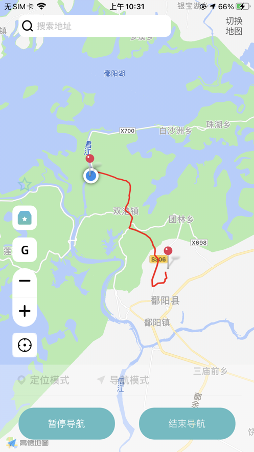水母地圖App安卓版截圖2
