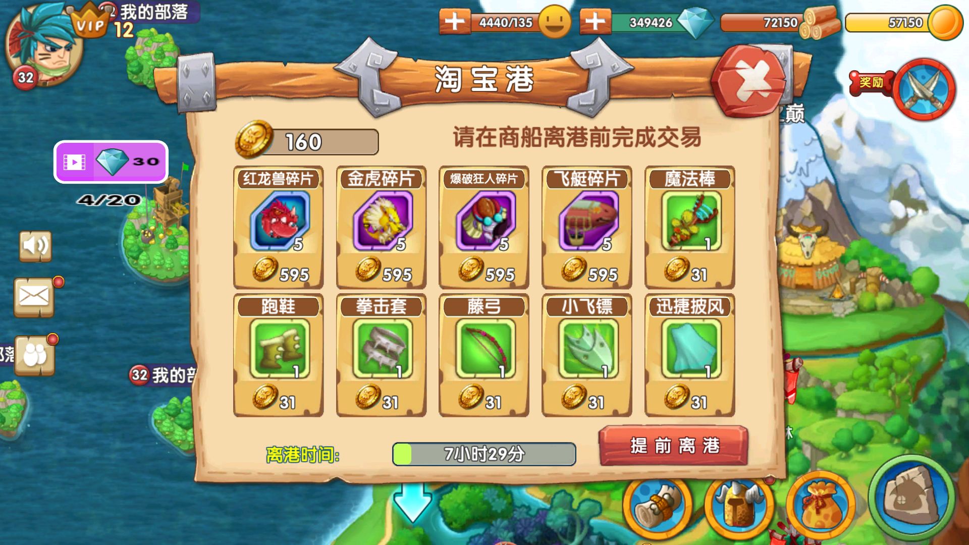石器聯(lián)盟手游最新版截圖2