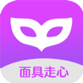 面具走心app版
