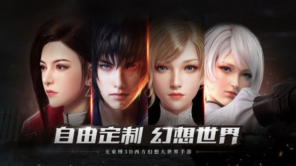 天使降臨激戰(zhàn)魔域手游最新版截圖3