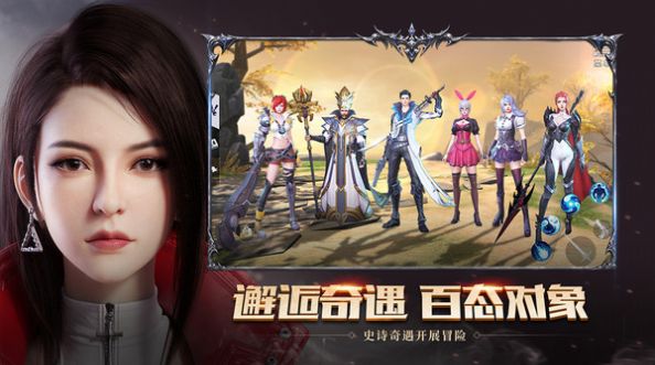 天使降臨激戰(zhàn)魔域手游最新版截圖1