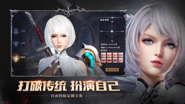 天使降臨激戰(zhàn)魔域手游最新版截圖4