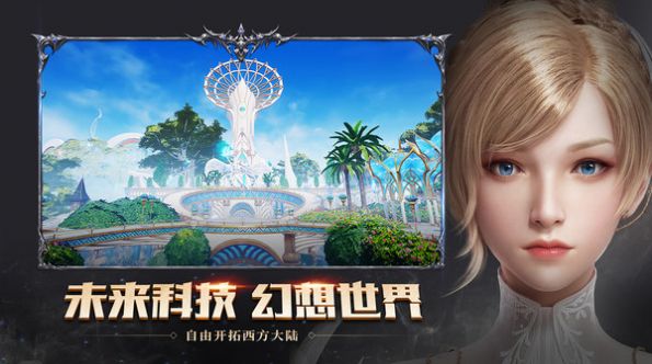 天使降臨激戰(zhàn)魔域手游最新版截圖2