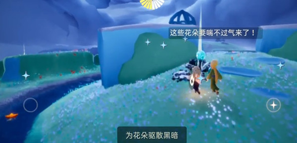 光遇星光沙漠花園位置大全 小王子任務四完成流程攻略[多圖]圖片2