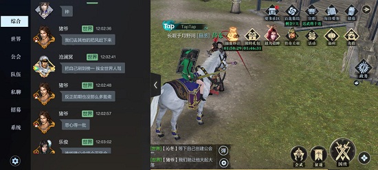 真三國(guó)無(wú)雙霸怎么退出公會(huì)？退出公會(huì)方法介紹