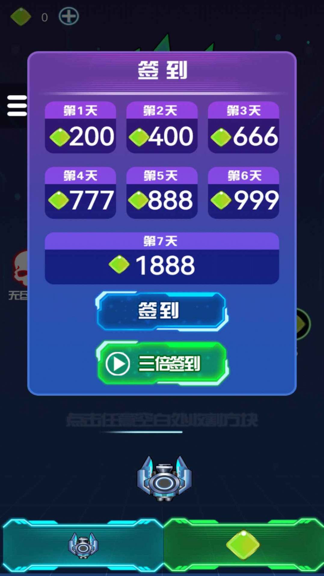 暴打方塊君游戲安卓版截圖4