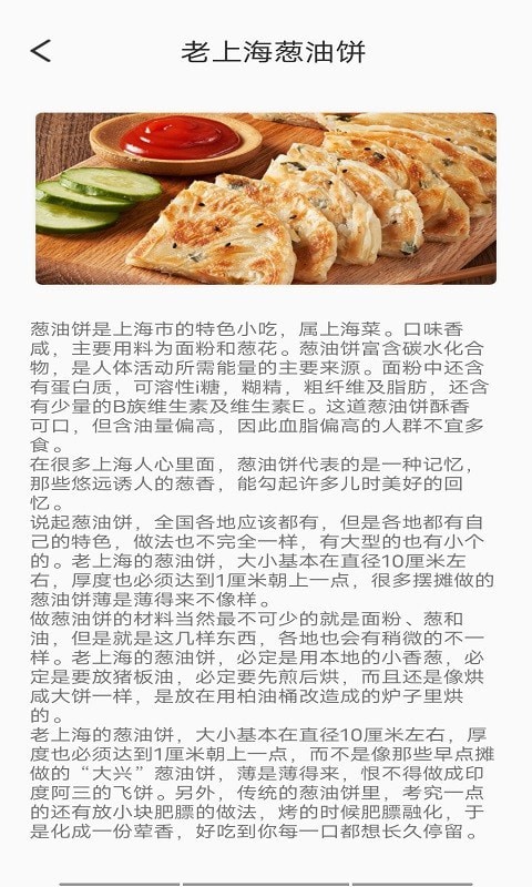 旅行看一看App安卓版截圖2