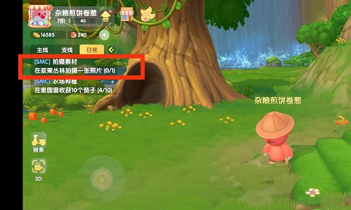 摩爾莊園拍攝素材任務(wù)怎么完成不了？拍攝素材任務(wù)怎么過