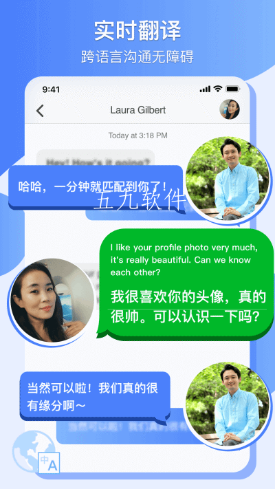 愛喲婚戀App版截圖2