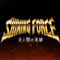 光明與黑暗光與暗的英雄手游正式版